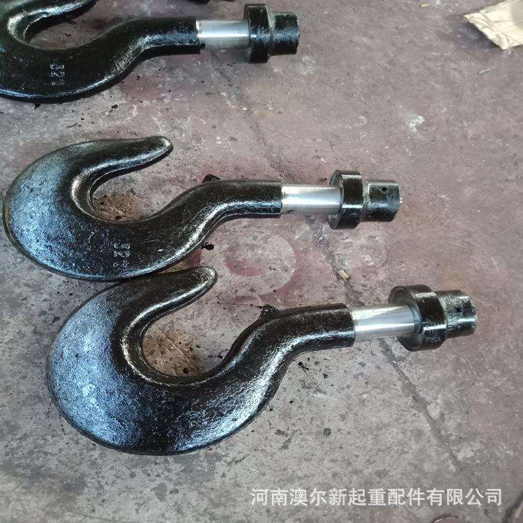 供应16T双梁起重机吊钩钩头16吨钩头带帽
