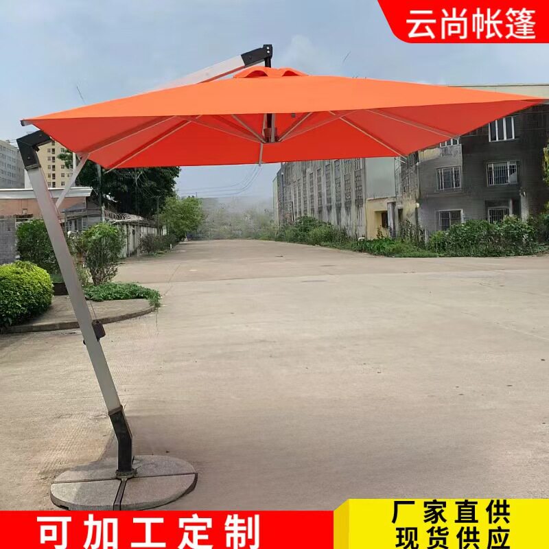 超大铝合金沙滩伞七字侧边铝吊伞咖啡厅别墅露台户外防晒太阳伞