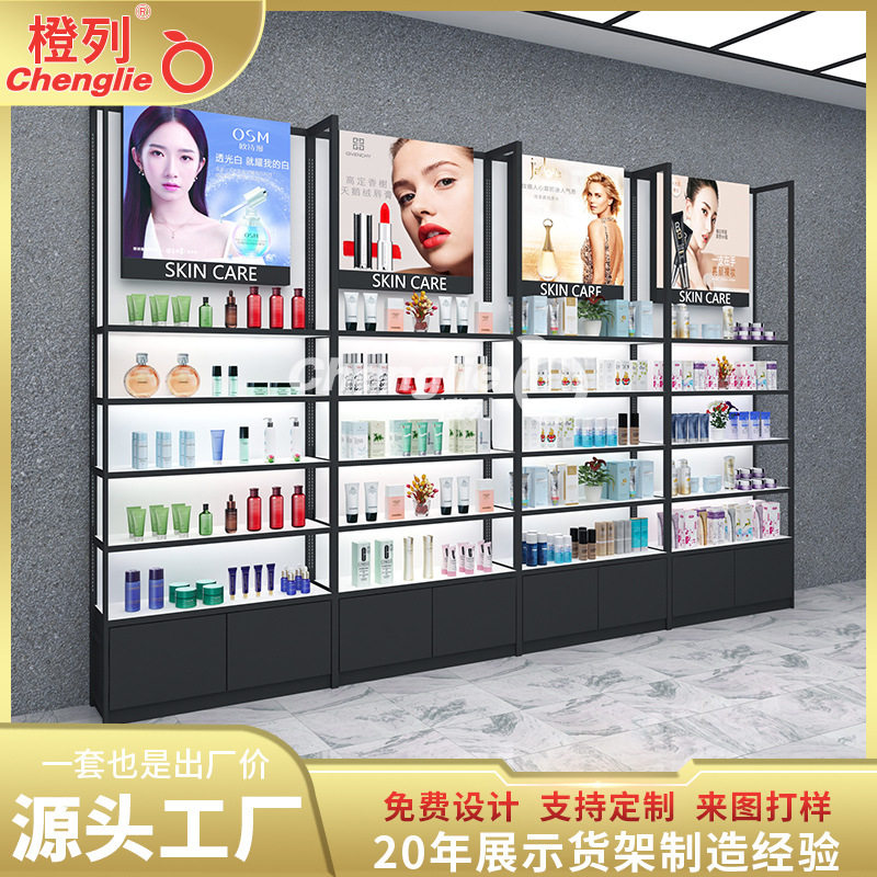 化妆品展示柜商场中岛烤漆展柜产品展示架订置展柜展厅