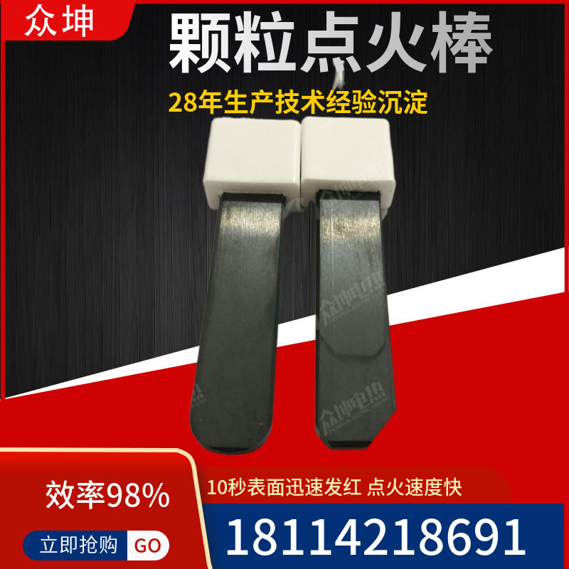 GH01串焊机焊刀 多晶硅光伏焊接刀