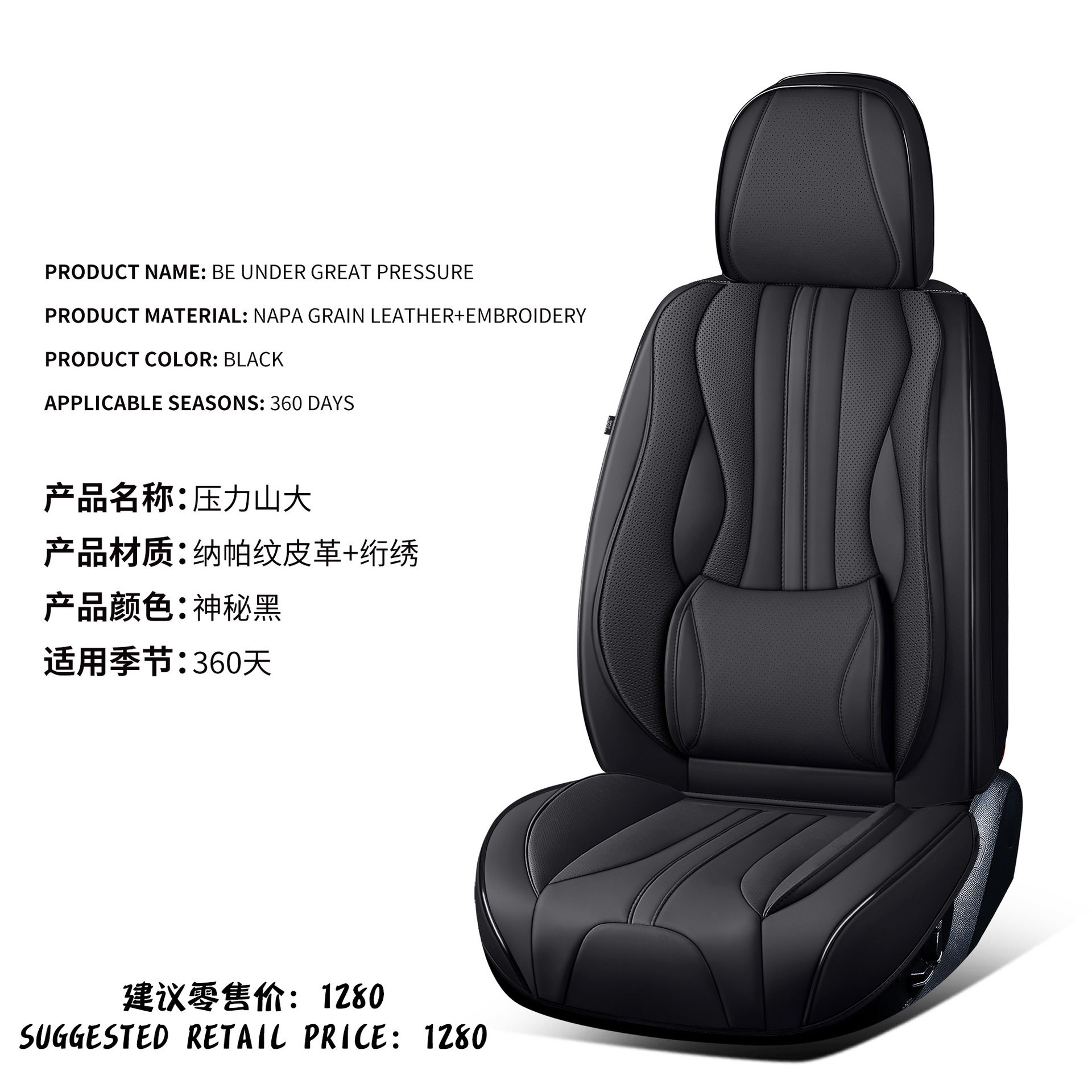 北美跨境电商厂家直销全包纳帕皮绗绣汽车坐垫四季通用固定腰靠