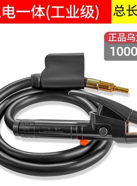 乌龙牌碳弧气刨枪800a气刨炬JG86-1/3枪头QB800A 1000A带线气刨钳