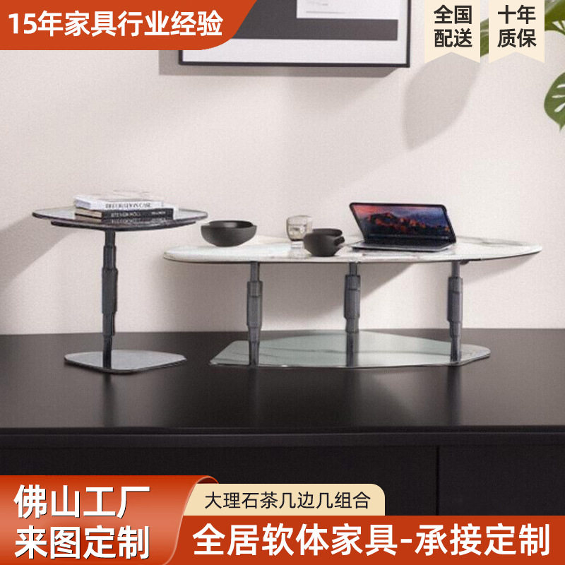 格伦雅意式极简大理石茶几边几组合家用设计师款大小异型茶几