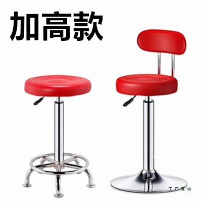 加高升降凳子旋转吧台椅酒吧高脚椅理发店圆凳家用靠背椅子美容凳