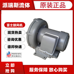 501 401 601旋涡泵 4Z泰拉尔301 现货富士FUJI高压鼓风机VFZ201A