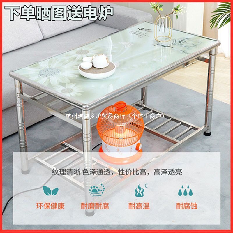 不锈钢桌子长方形家用烤火桌子可折叠不锈钢烤火架家用折叠取暖桌