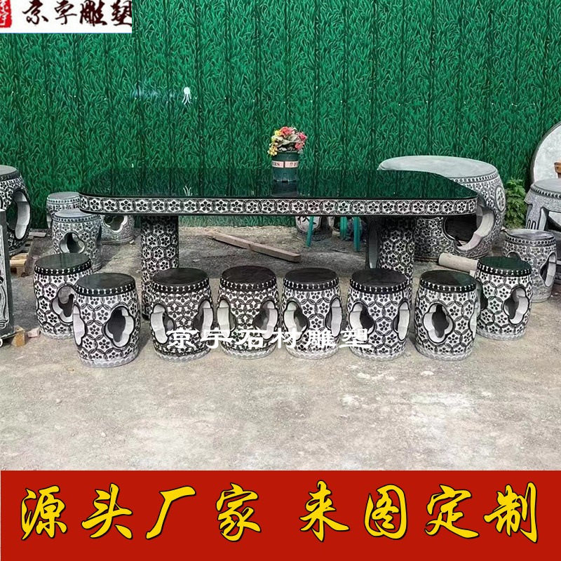 庭院中式仿古石桌石凳石雕方桌子青石长桌凳圆桌椅茶几户外摆件
