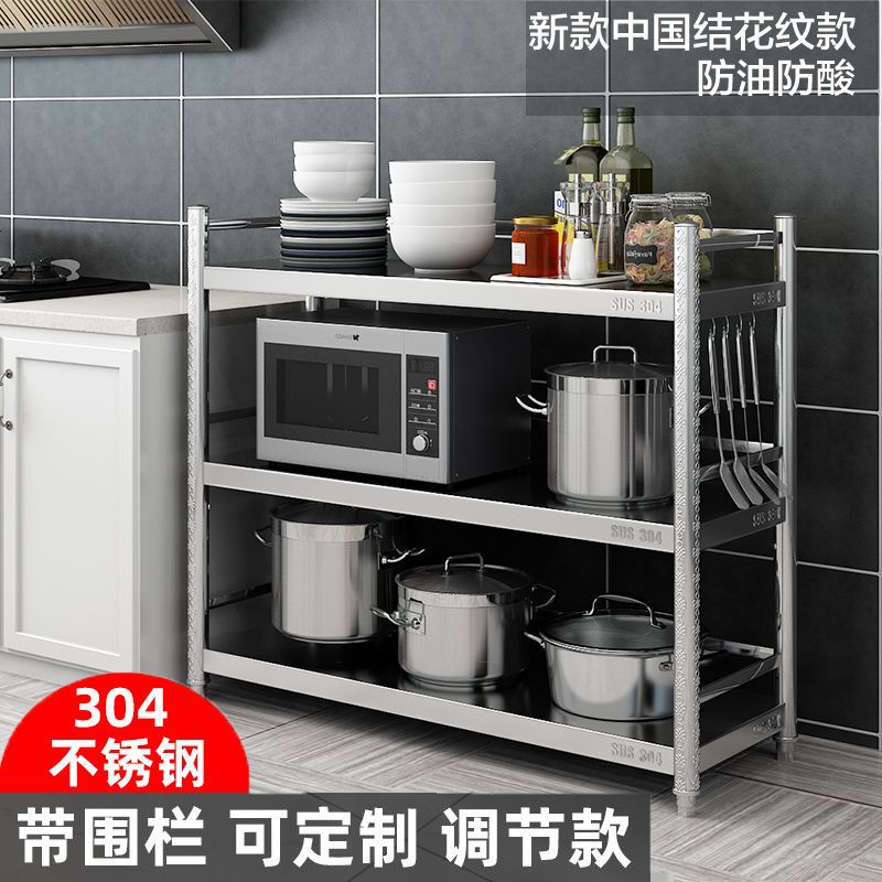 特厚304不锈钢微波炉置物架