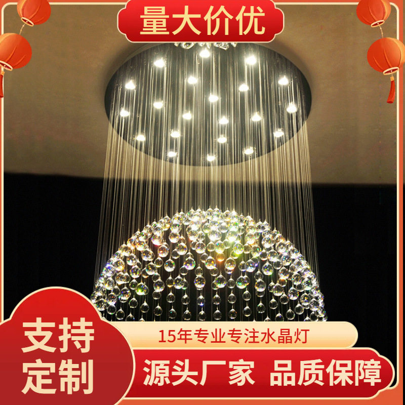 LED水晶圆形吸顶吊灯批发