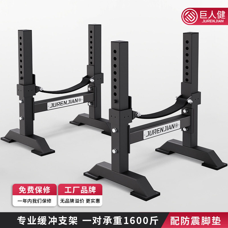 硬拉缓冲支架台可调杠铃放置架举重硬拉垫杠铃架子家用健身缓冲架