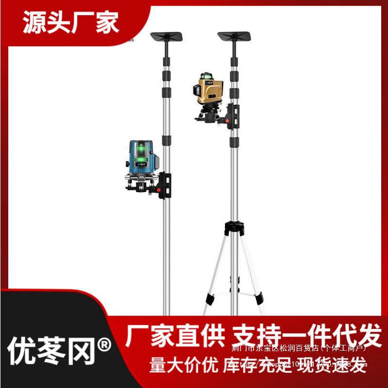 水平仪伸缩升降支撑杆吊顶通用