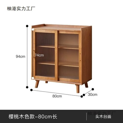 实木餐边柜岩板现代简约家用厨房靠墙储物柜碗柜客厅茶水柜置物柜