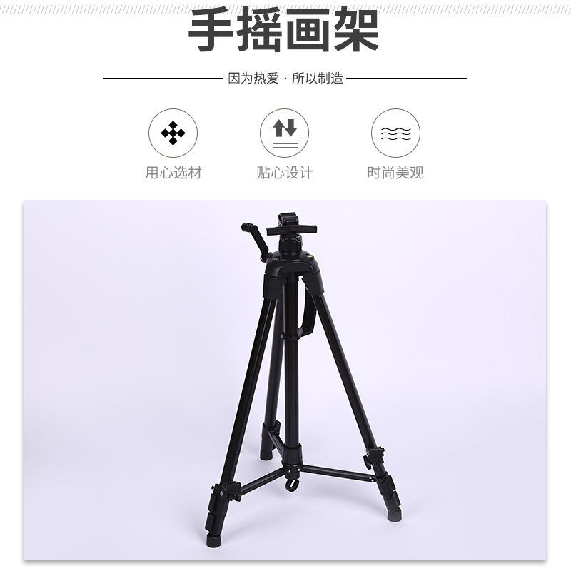 生产手摇画架便携式写生美术用品画板三脚架折叠素描画板架大手摇