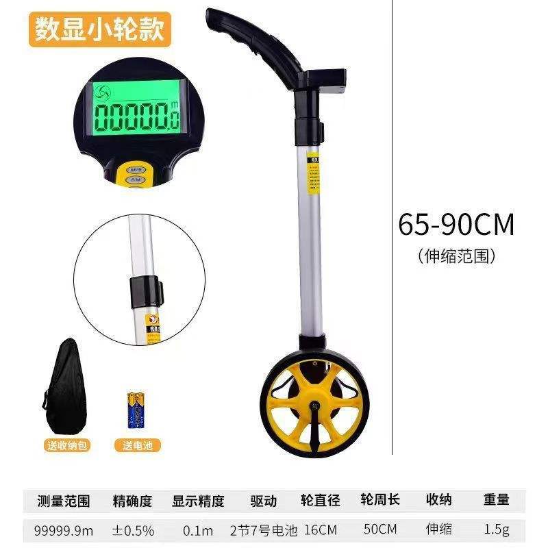 手推滚轮测距机械电子量路数显车器测量工程测距仪户外滚动推尺