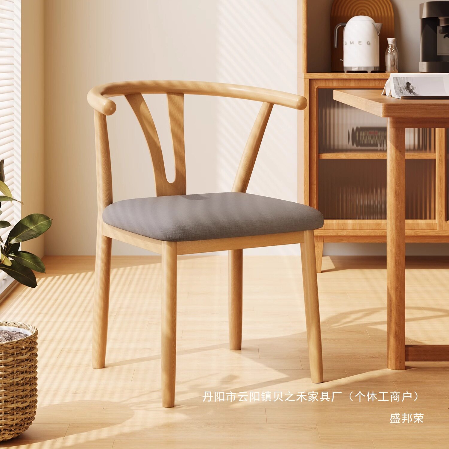 现代简约铁艺仿实木靠背餐椅