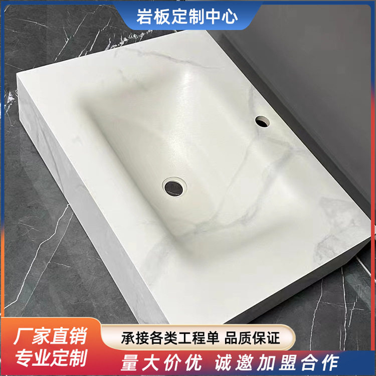 岩板热弯一体盆浴室柜收纳