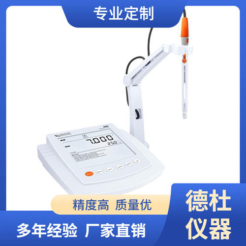 供应DT900多参数水质分析仪