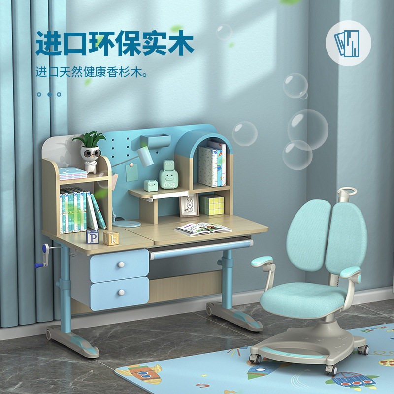 小学生实木学习桌椅套装大抽屉