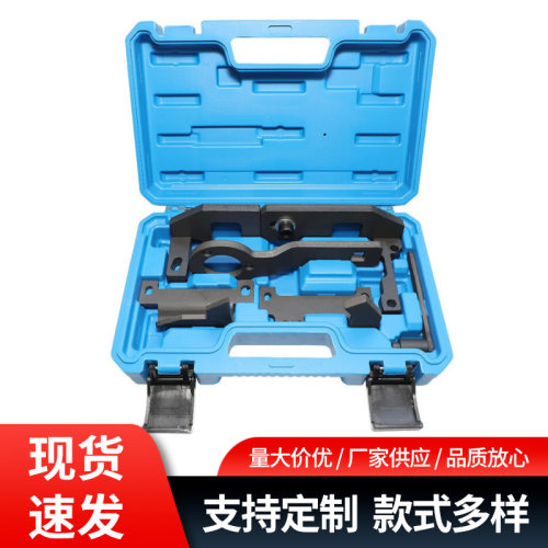 标志标致2008408308S雪铁龙C3C41.2T发动机正时工具平衡轴专用