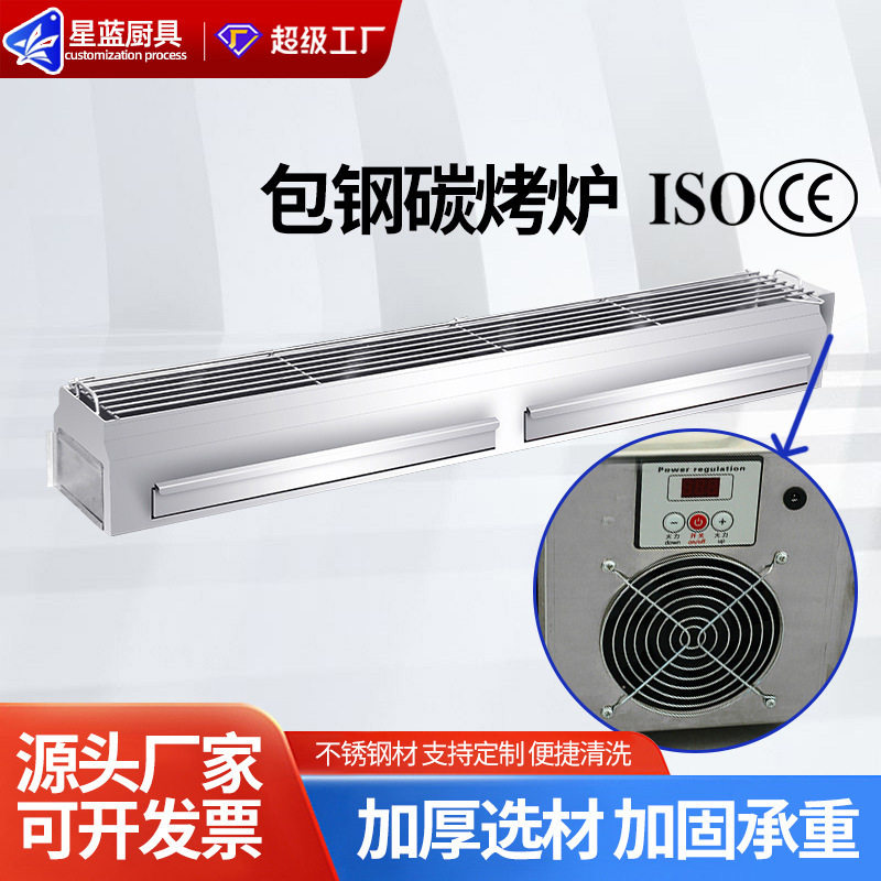 包钢碳烤炉侧边带助燃风机不锈钢家用烧烤摆摊夜市轻便烧烤炉