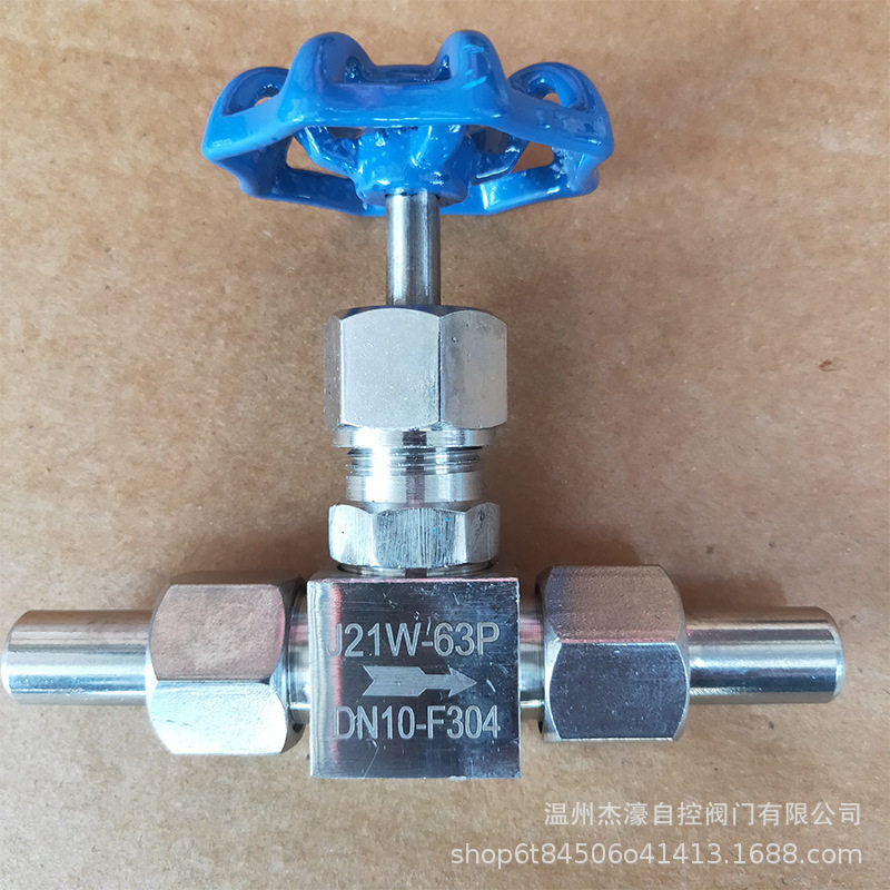不锈钢外螺纹焊接针型阀J21W-160P J23W-160P