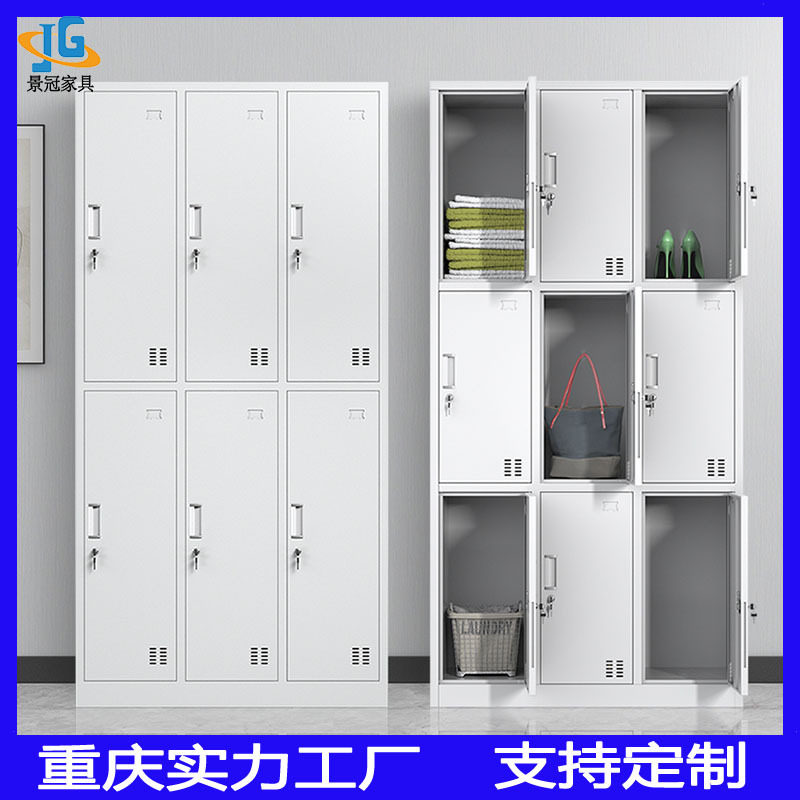 钢制员工更衣柜铁皮柜子工厂职员宿舍换衣柜带锁储物柜鞋柜多门柜