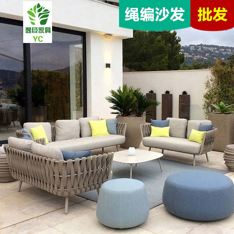 户外藤椅沙发设计师藤编北欧庭院花园阳台露台单人茶几防水家具