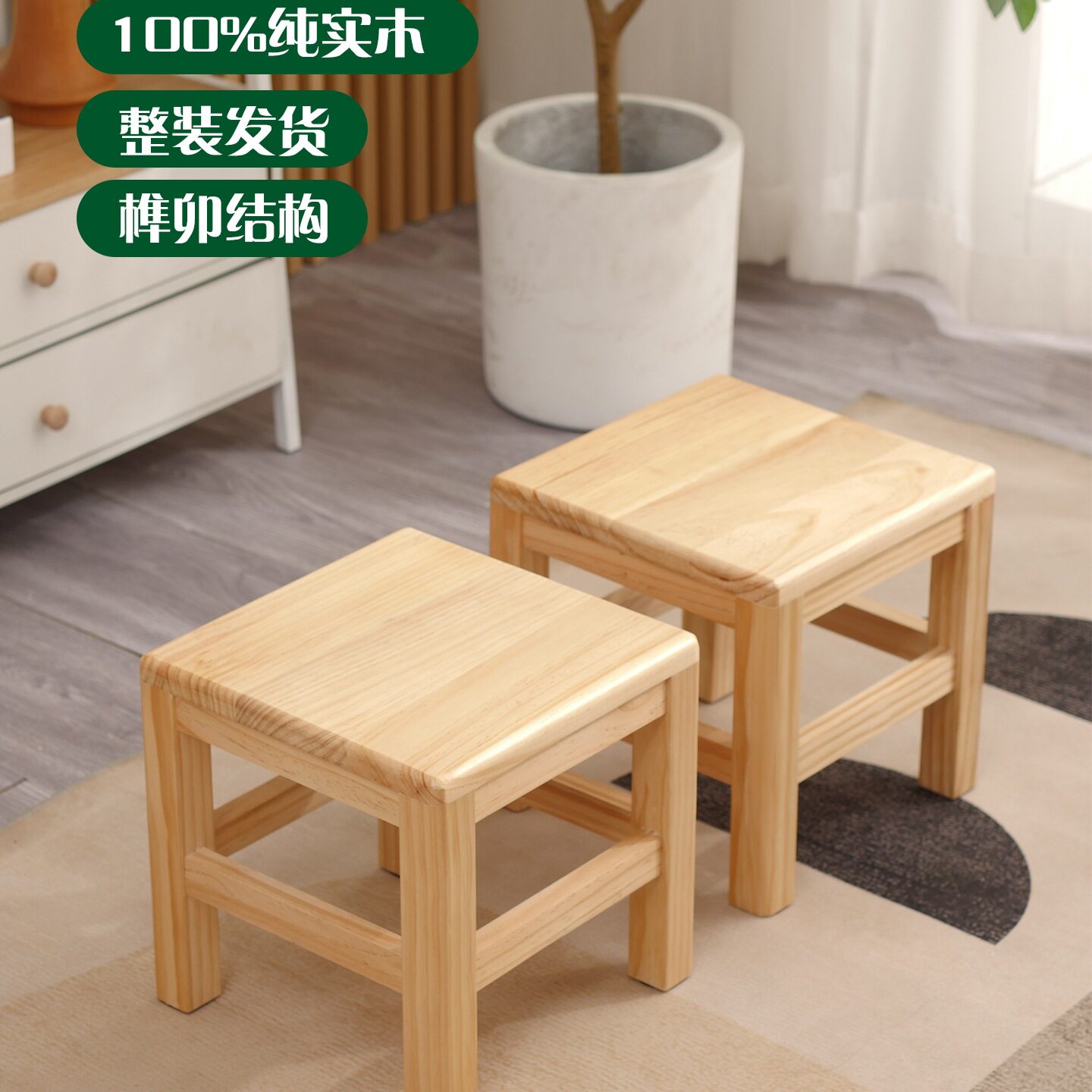 全实木小凳子欧式板凳整装榫卯换鞋凳家用茶几凳矮凳成人儿童方r*