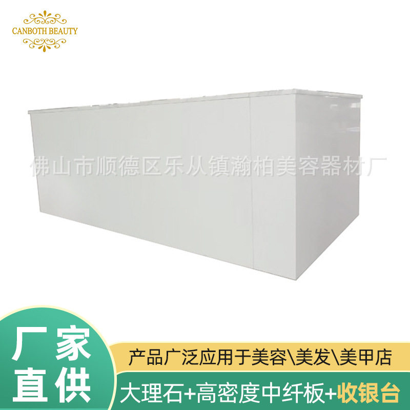 风格接待台美容会所时尚接待前台收银台大理石转角收银台厂家直销