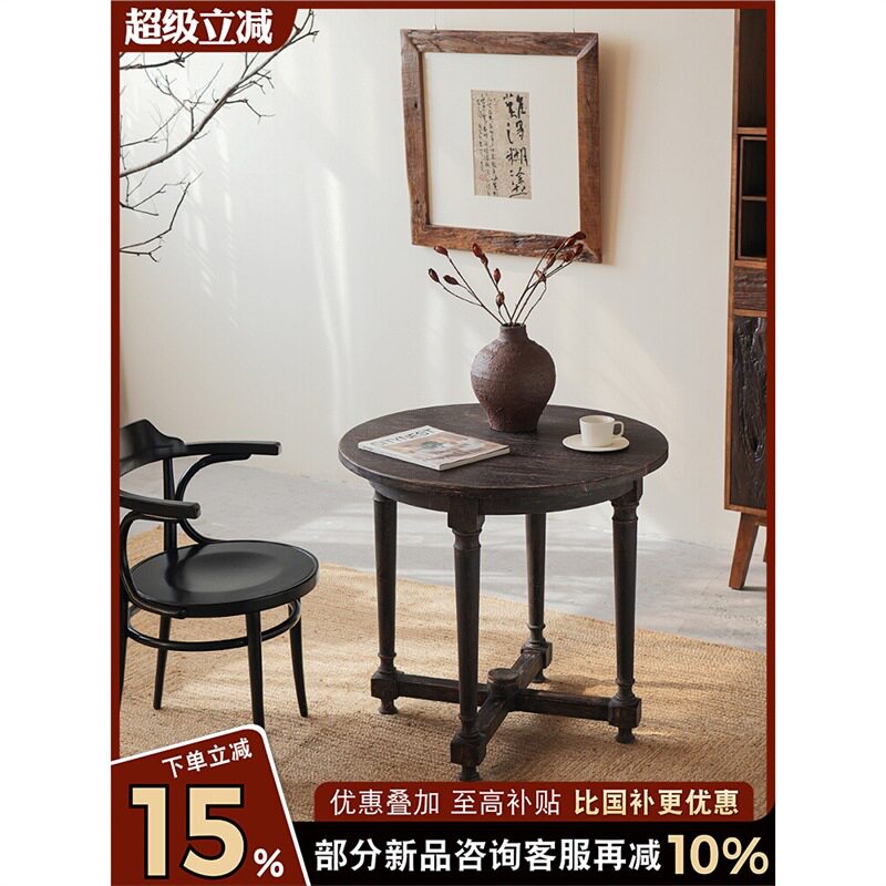 中古风实木雕花做旧沙发边几