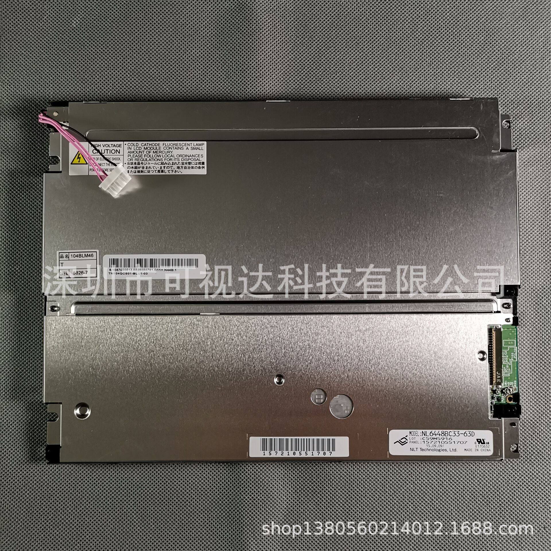 全新原包装NEC 10.4工业液晶屏 NL6448BC33-63D/63C/63R/63F