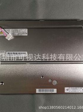 全新原包装NEC 10.4工业液晶屏 NL6448BC33-63D/63C/63R/63F