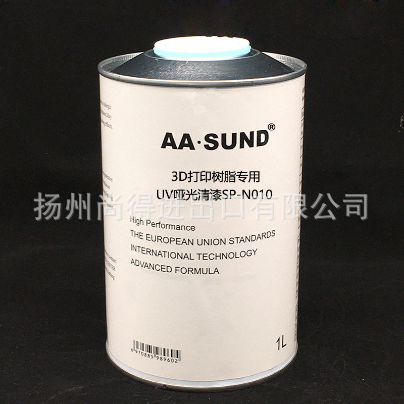 3D打印树脂专用UV哑光清漆玩具模型修补漆耐磨抗刮不黄变耐久性好