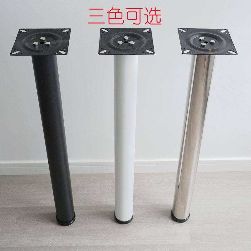 可调节铁艺不锈钢桌椅脚支架