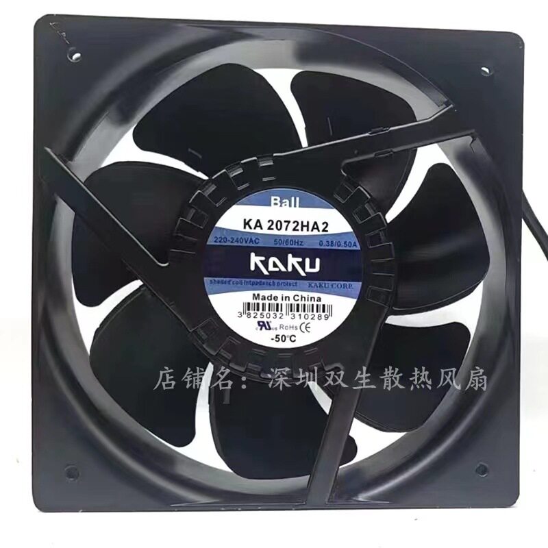 KAKU卡固 KA2206HA2 HA122060/ 220V轴流风机IP55全金属散热风扇