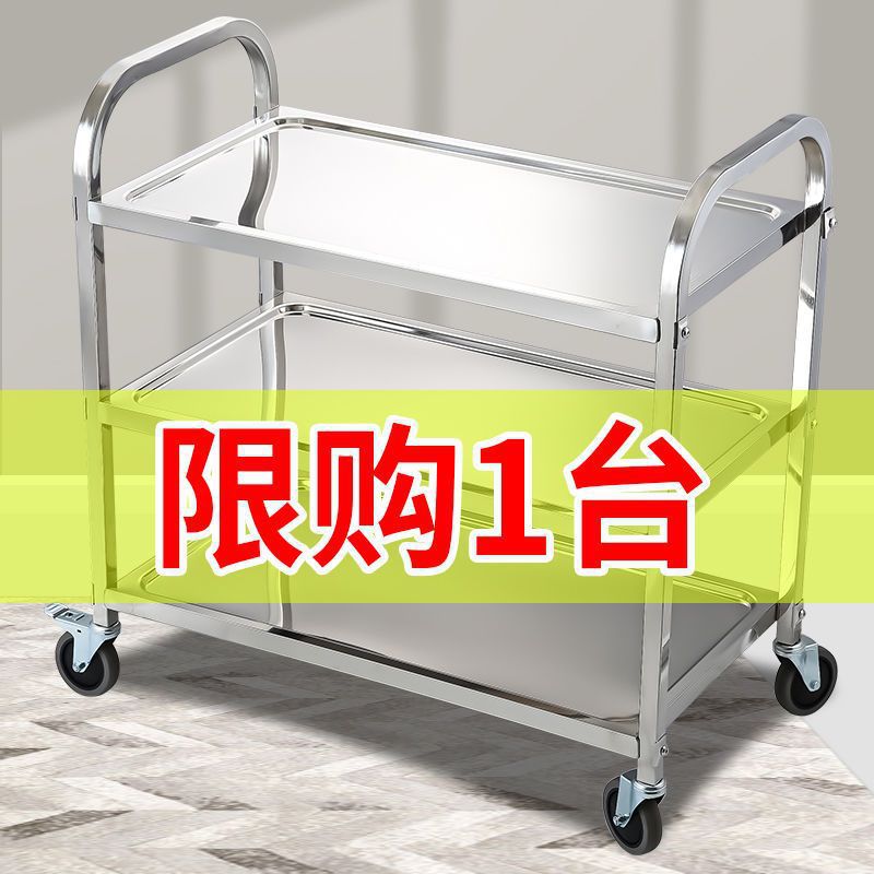 加厚不锈钢商用餐车二三层