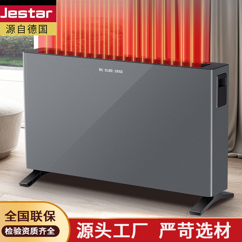 现货批发石墨烯电暖器立式壁挂两用速热省家用暖风机大面积取暖器