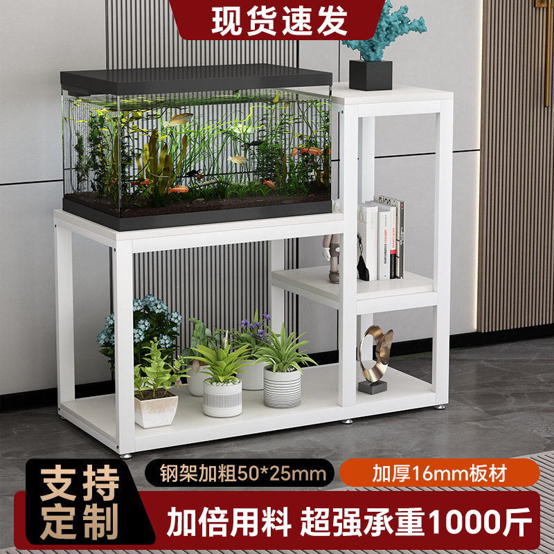 鱼缸架花架一体客厅落地式铁艺双层底柜底座多层阳台置物Tω