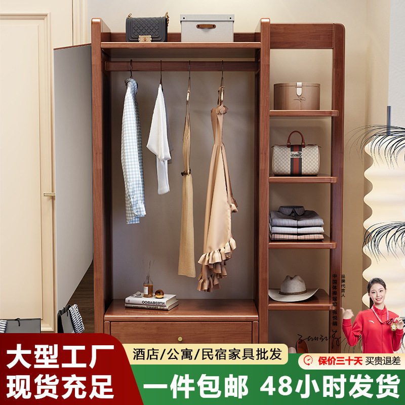 实木旋转穿衣镜衣帽架小户型