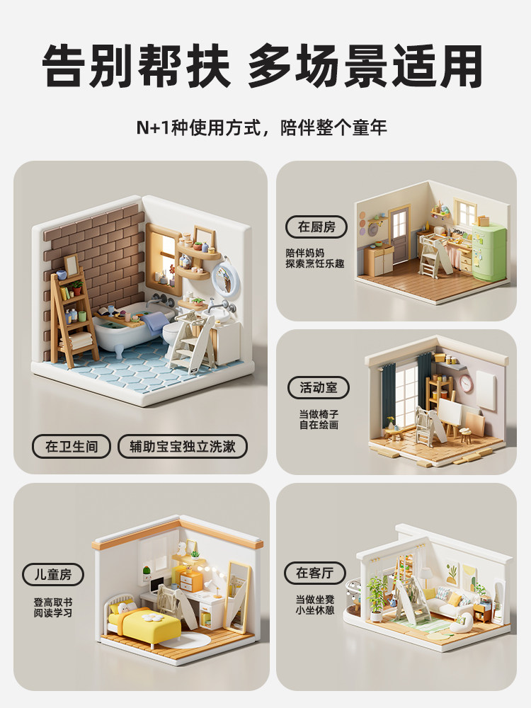 玩美熊蒙氏可折叠儿童洗漱梯