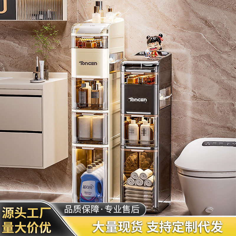 免安装置物柜家用客厅落地储物柜立柜卧室塑料缝隙侧边夹缝收纳柜