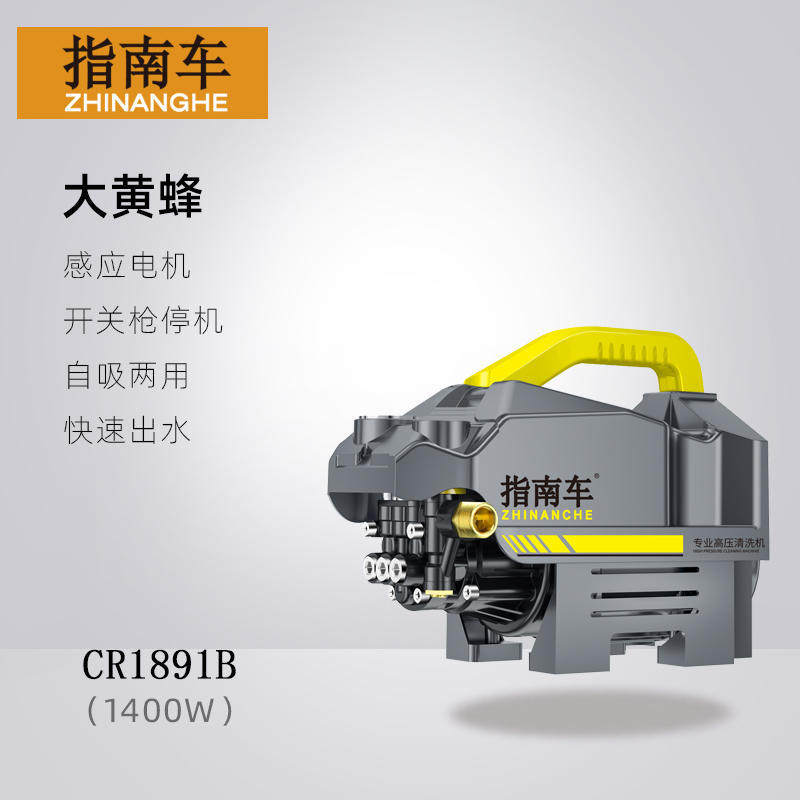 新款热销汽车清洗机高压洗车机商用家用电动洗车器厂家直销