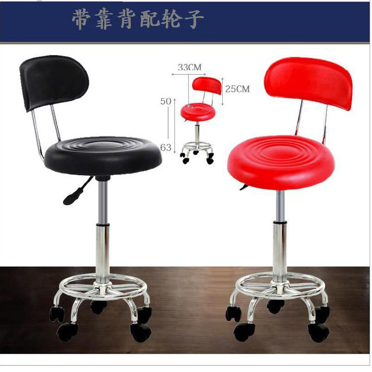 正品皮面升降旋转吧椅厂家直销
