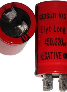 4脚电容 ,U型片焊片电容器,双焊片电容器,4焊片电容器450V220UF