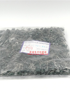 2A104J 涤纶电容 2A104 电容 100V 104 0.1UF 100NF 1包1000个
