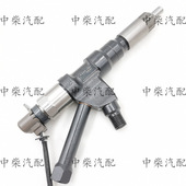 燃油共轨喷油器095000 1590总成柴油机发动机配件