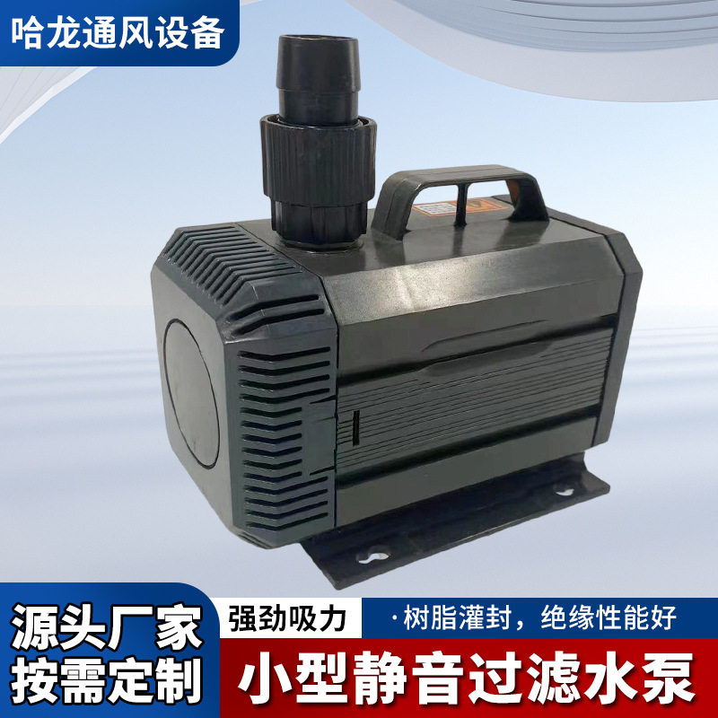 潜水泵鱼缸循环泵超静音抽水泵小型鱼池过滤泵家用水陆换水泵打氧