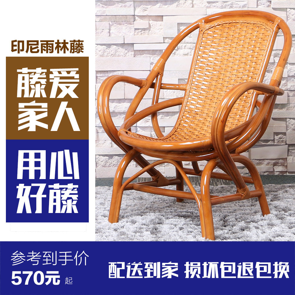 真藤阳台休闲藤椅茶几三件套