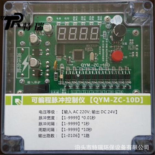 上海袋式脉冲喷吹控制仪DMK-4CS-12脉冲阀控制器除尘电路板