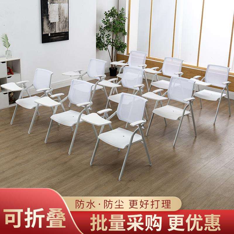 培训椅带写字板可折叠会议室椅子办公椅白色会议椅带桌板塑料椅子图片